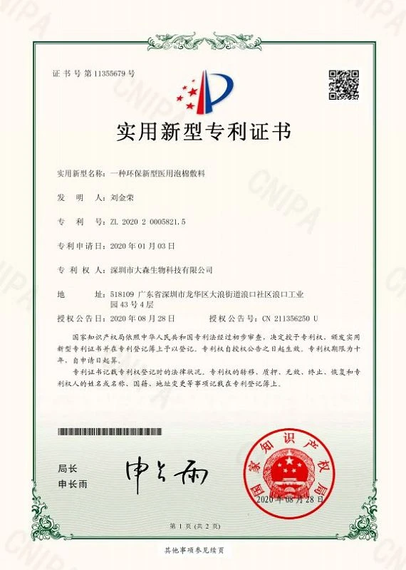 page-570-800