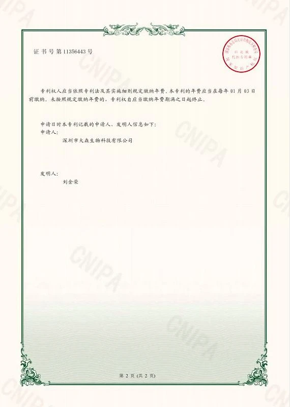page-570-800
