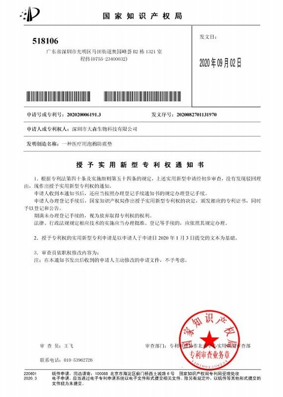 page-570-800